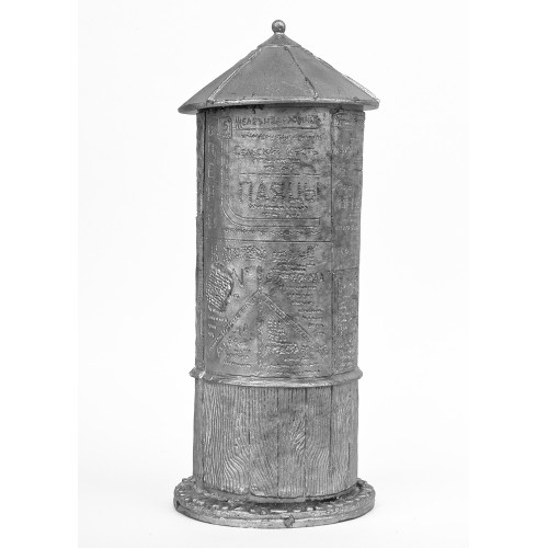 Афишная тумба.